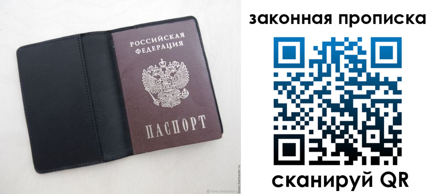 временная регистрация 2025 в Дербенте