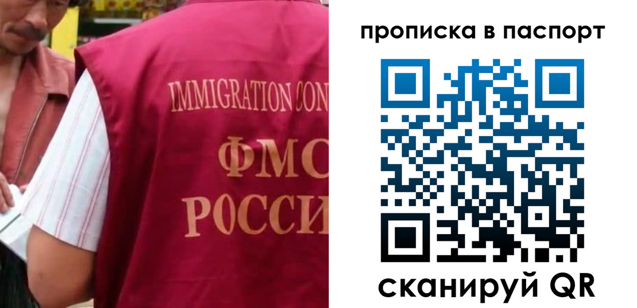 прописка для военкомата в Дербенте