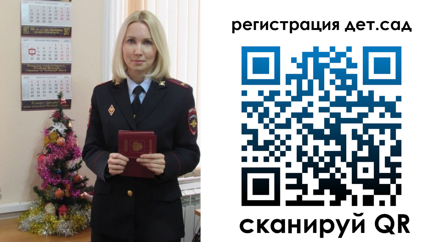 прописка гарантия в Дербенте